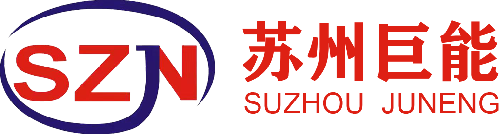 苏州巨能发电配套设备有限公司-金属结构件制造商